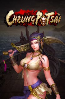 Cheung Po Tsai